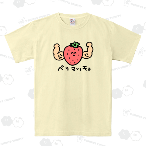 ベリマッチョ(カラー)