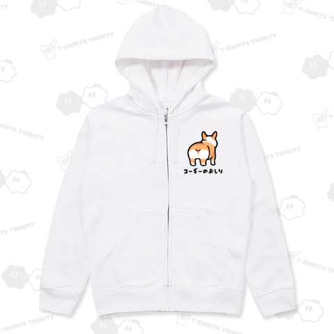 コーギーのおしり