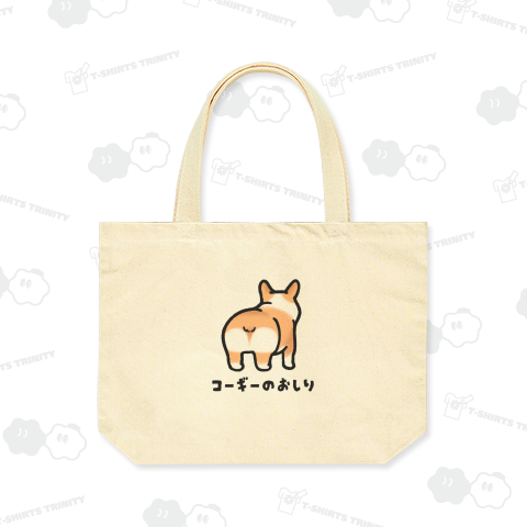 コーギーのおしり