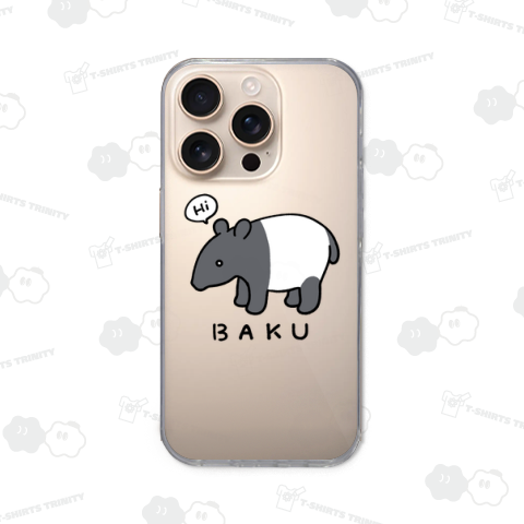 マレーバクくん