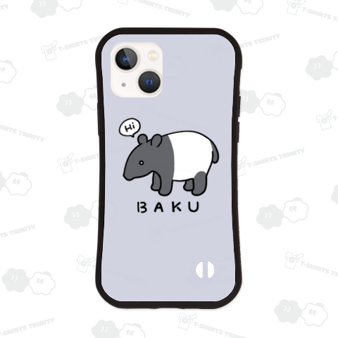 マレーバクくん