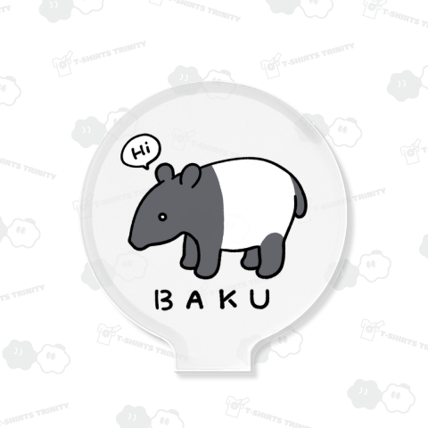 マレーバクくん