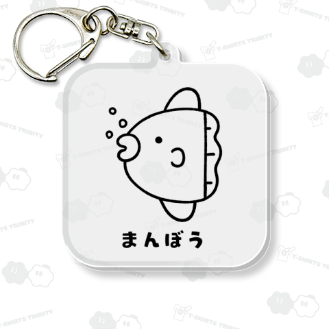 ぼーっとするマンボウ