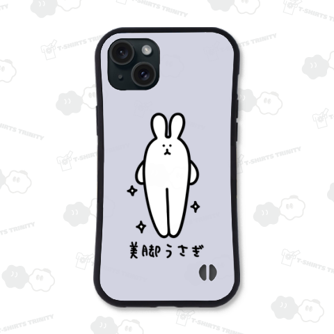 美脚うさぎ