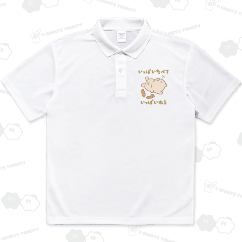 いっぱいたべていっぱいねるうさぎ