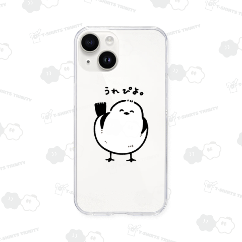 うれぴよ。シマエナガ