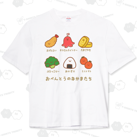 おべんとうのなかまたち