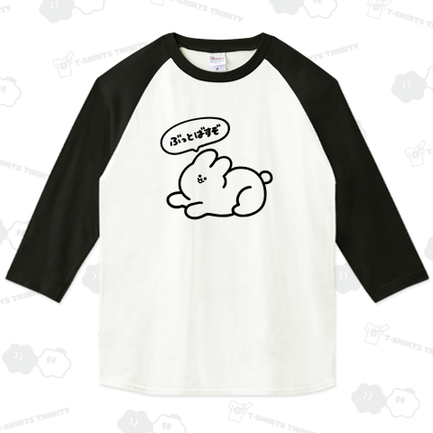 ぶっとばすぞウサギ