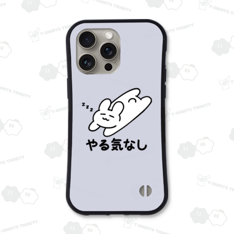 やる気なしうさぎ