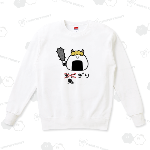 ✕おにぎり○鬼ぎり