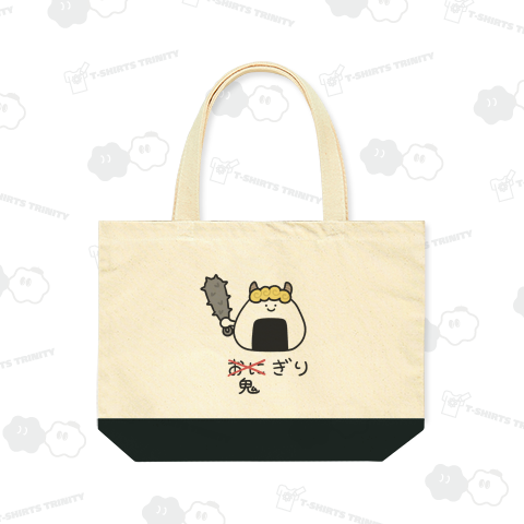 ✕おにぎり○鬼ぎり