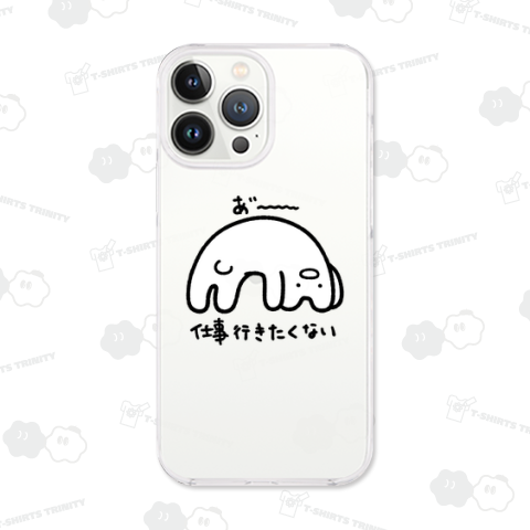 仕事行きたくないうさぎ