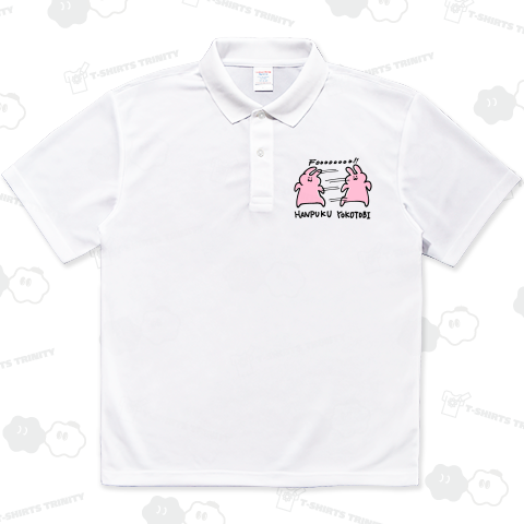 反復横跳びうさぎ