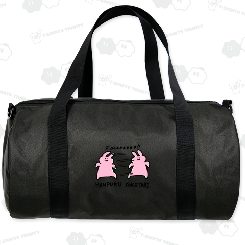 反復横跳びうさぎ