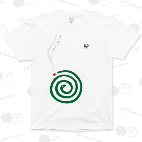 蚊に刺されないTシャツ