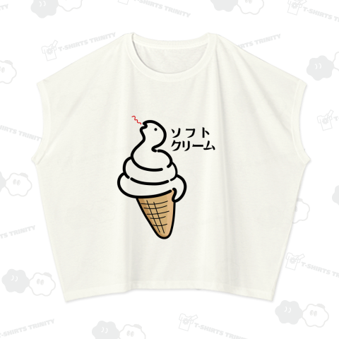 ソフトクリーム