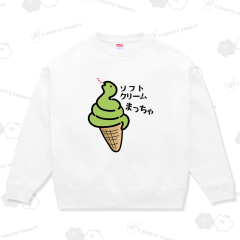 抹茶ソフトクリームに扮したヘビ