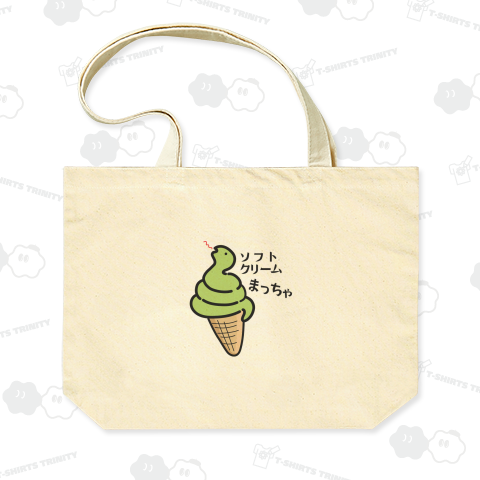 抹茶ソフトクリームに扮したヘビ