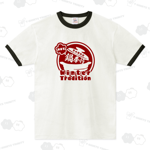 鍋奉行~エンジ ロゴ風