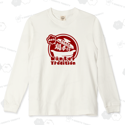 鍋奉行～エンジ ロゴ風