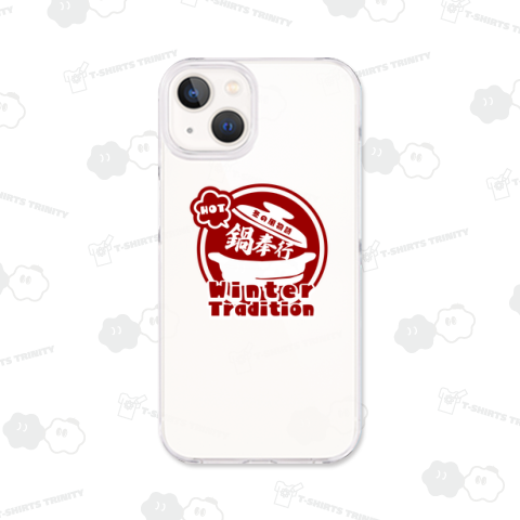 鍋奉行～エンジ ロゴ風