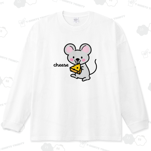 チーズとネズミ