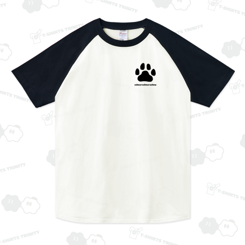 肉球とシュナウザー