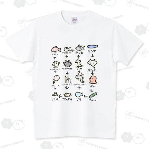 海のしりとり スタンダードTシャツ(5.6オンス)