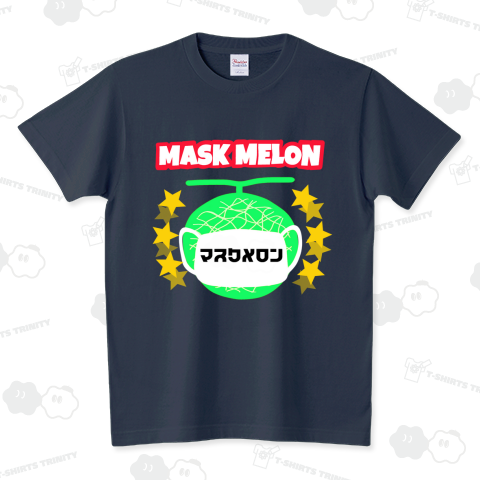 MASK MELON スタンダードTシャツ(5.6オンス)