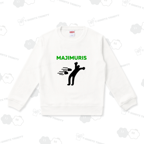 【パロディー商品】MAJIMURIS
