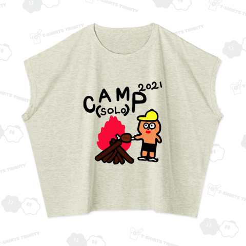 CAMP(SOLO)2021