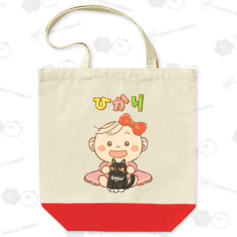 ひかりちゃん グッズ(ロゴからふる)