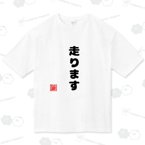 【両面】足遅い人の叫び