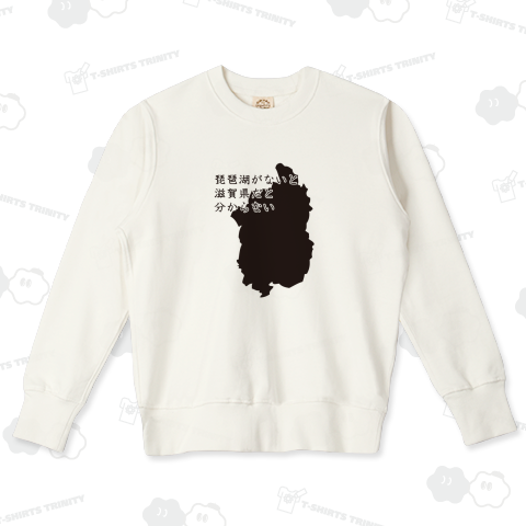 琵琶湖がないと滋賀県だと分からない