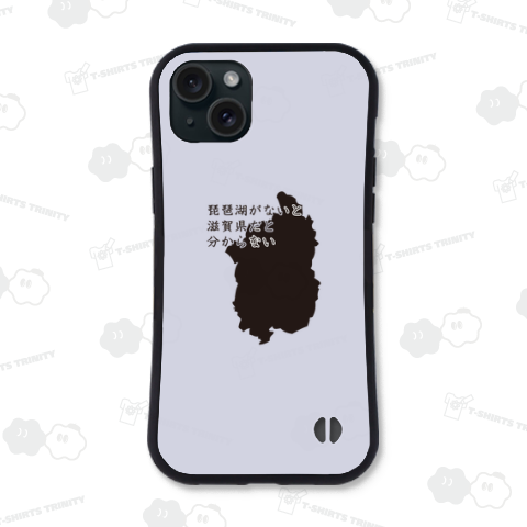 琵琶湖がないと滋賀県だと分からない