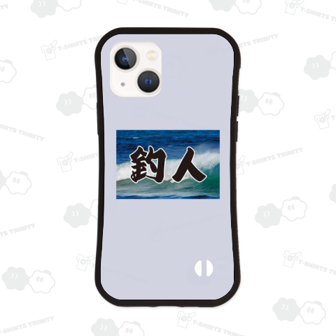 釣人