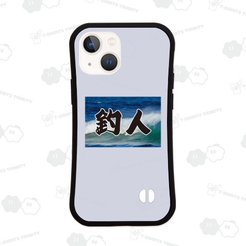 釣人