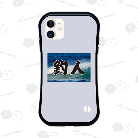 釣人