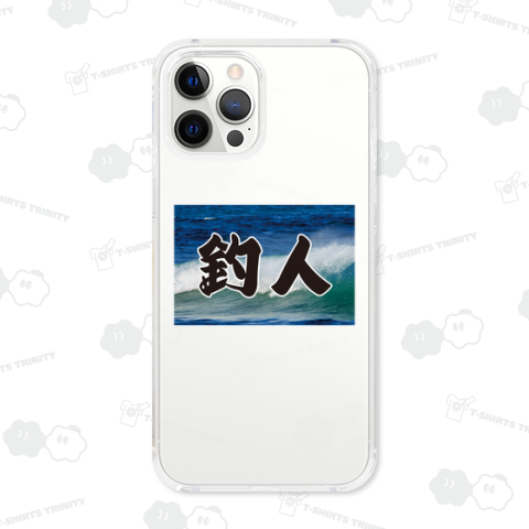 釣人