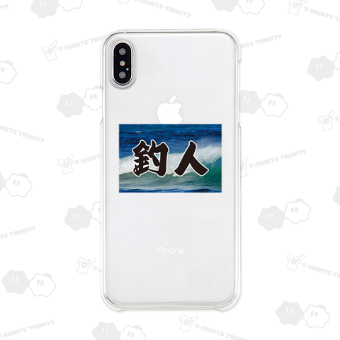釣人