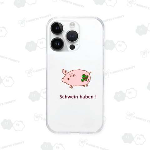Schwein haben ぶた