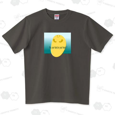 ジャガイモのきもち