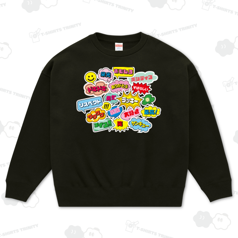 ポジティブシンキング!!! (パートわん)