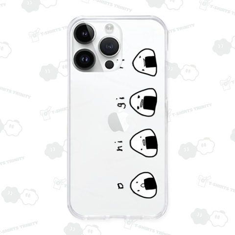 美味しいシリーズ④おにぎり大好き(黒)