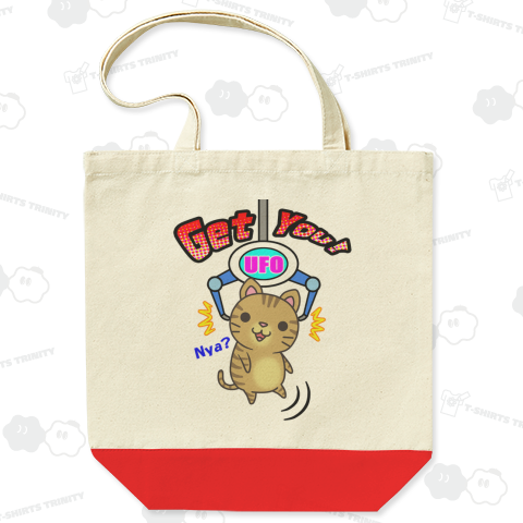 ネコ ゲット! チャトラ