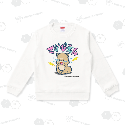 マジぴえん ポメラニアン