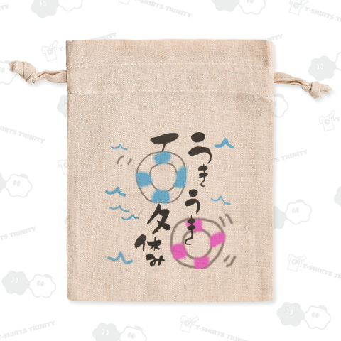 うきうき夏休み