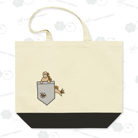 ポケットから飛び出る!ステゴサウルス!