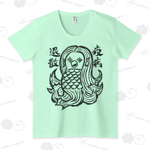 疫病退散 妖怪アマビエの画 手描き 白黒