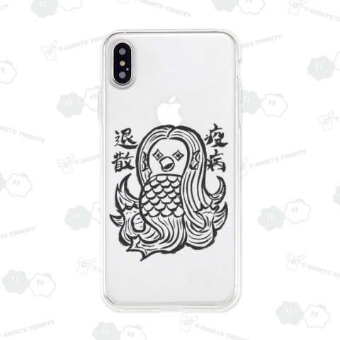 疫病退散 妖怪アマビエの画 手描き 白黒